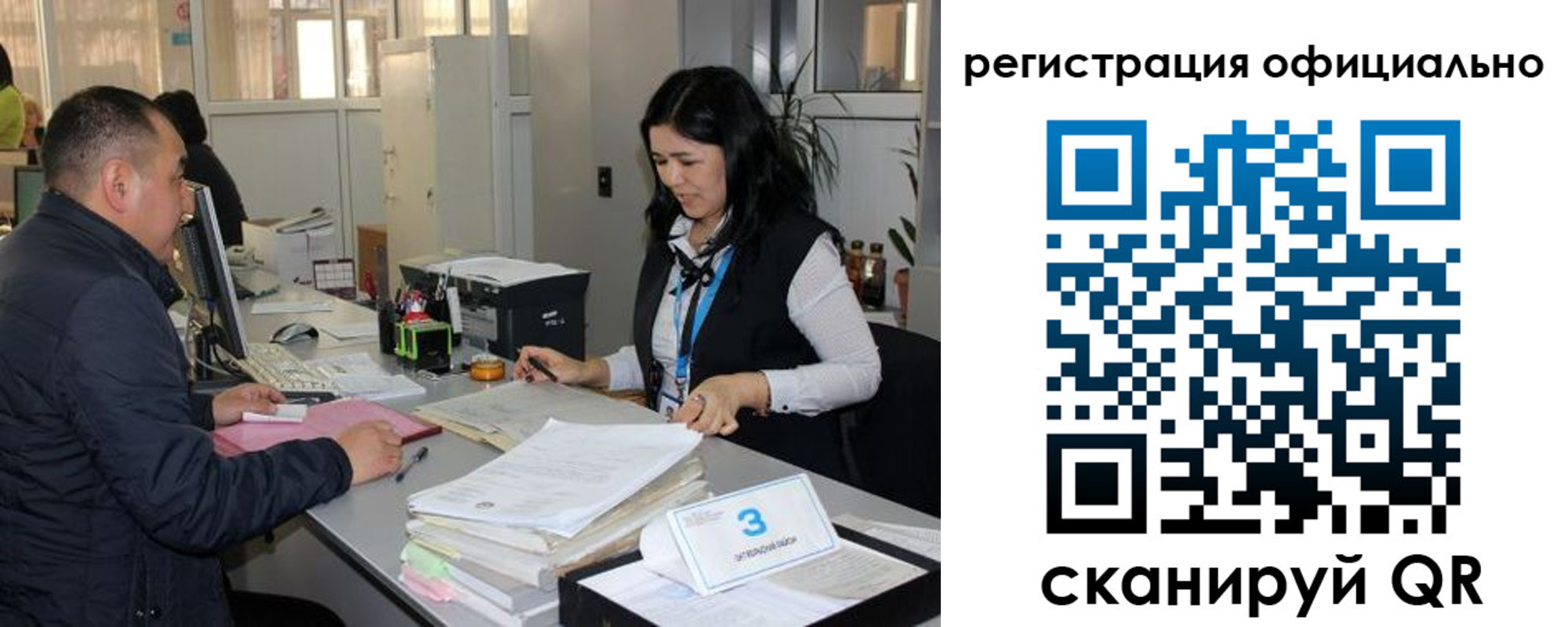 временная регистрация гарантия в Пыть-Яхе